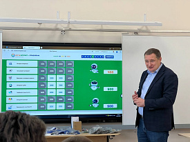 В лицее города Урюпинска прошла викторина «Изучи интернет», май '25