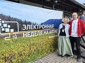 Викторина и настолка «Изучи интернет» для участников Школы ИТ-тимуровцев «ИТ-технологии для жизни человека», Алтайский край. Июнь '25