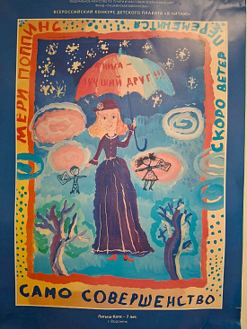  «Имбовая ошибка» на «Арт-каникулах», Москва, РГДБ. Июль-август '25